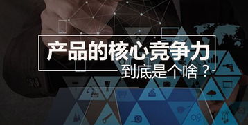 武汉市场营销策划实战录 薛中华与品牌战略破局之道