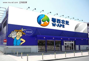 粤西农批 全案策划设计的农业品牌与市场整合实践