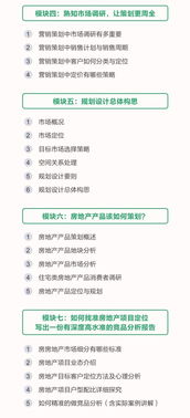# 一、立项之局 洞察底层逻辑 > rush的风格包装