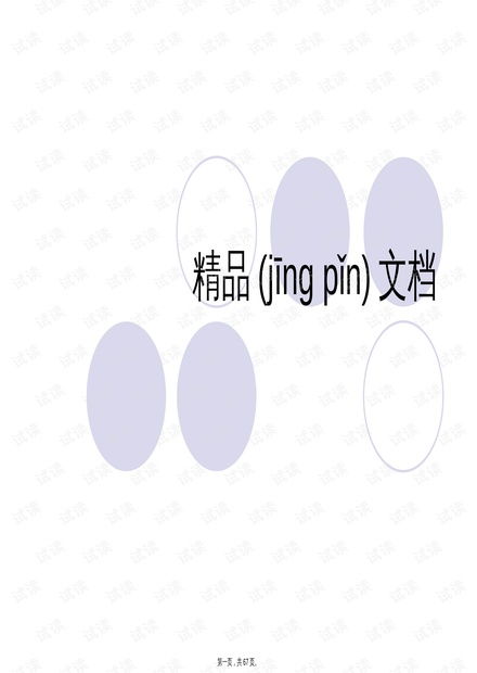 市场营销策划步骤与战略.pptx资源 csdn文库
