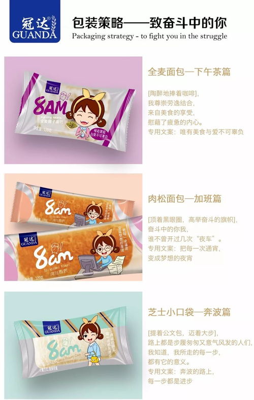 川木策划 以味觉为钥匙，解锁食品品牌的增长密码