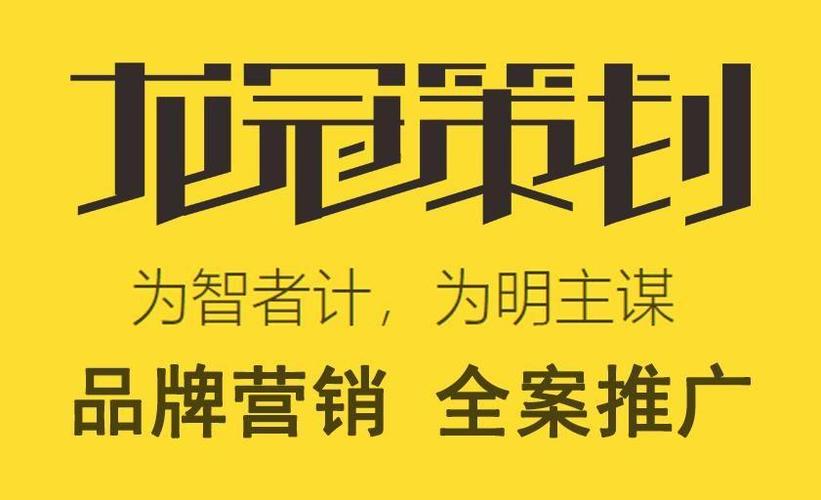 杭州品牌营销策划公司排行最新排名